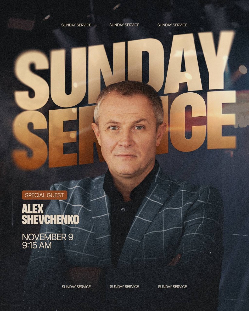 Рождественский Сочельник