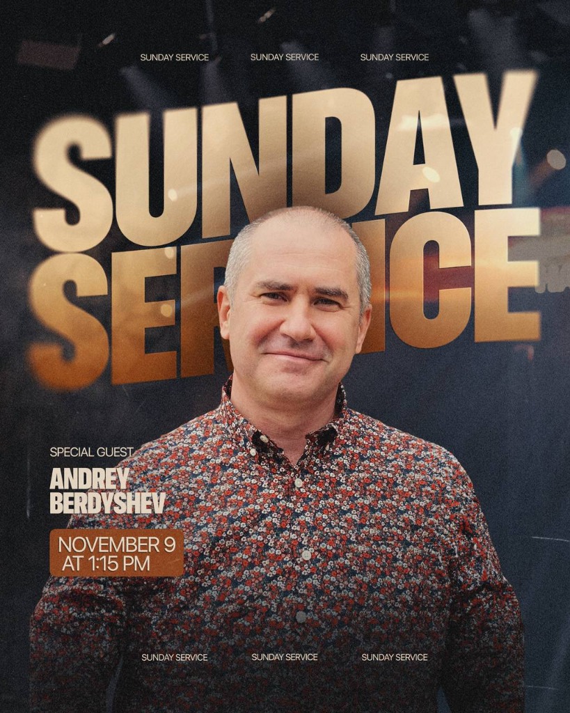 Служение Чудес